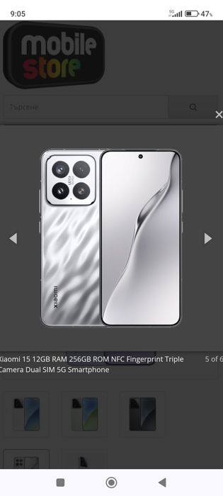 ШАУМИ 15Т + Принтер