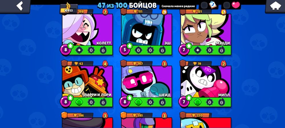 Продам акк бравл