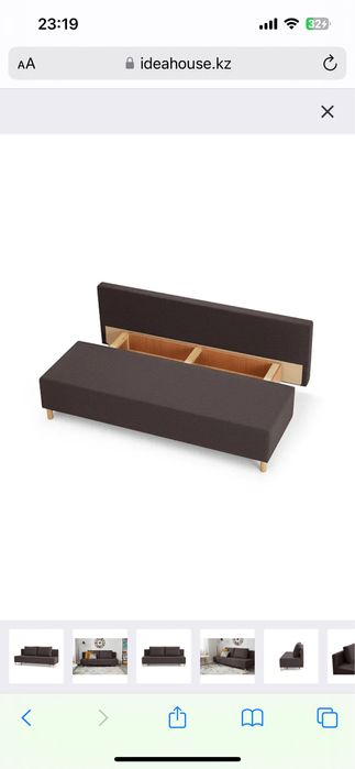 Продам диван