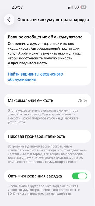 Iphone 14 pro 256гб