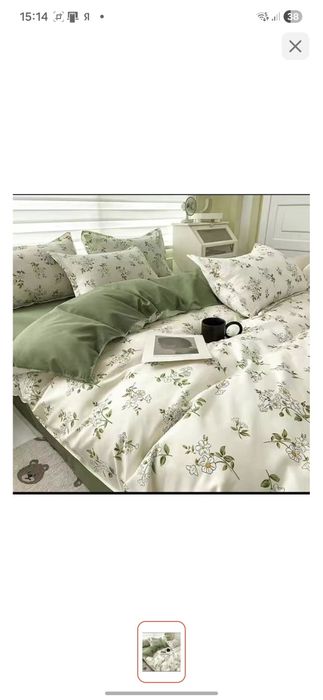 Постельное белье 180×220