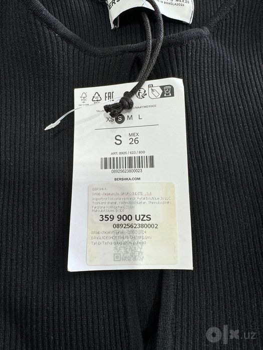 Боди Bershka (новое с биркой)