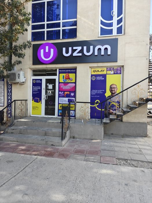 Tayyor biznes sotiladi - UZUM market PVZ