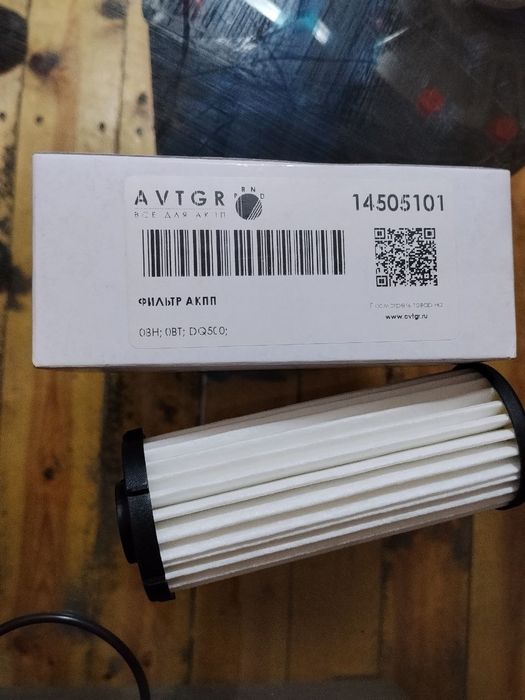 Фильтр АКПП Avtgr