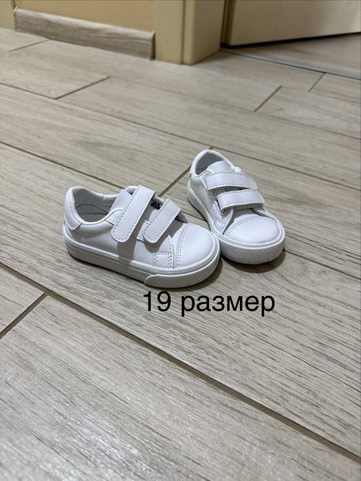 Обувки за момче