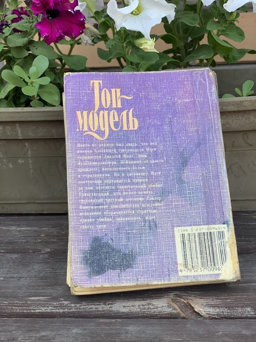Продаю интересные книги