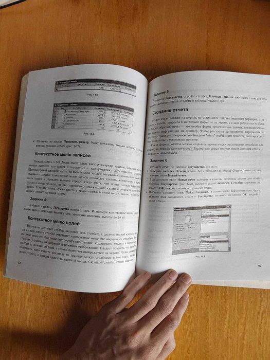 Учебник ИНФОРМАТИКА  + тетрадь для тестовых работ  9 класс (Россия)