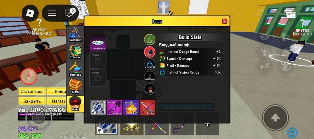 Продаю акаунт с Макс левелом