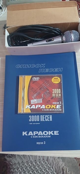 Микрафон караоке диск и каталог 3000 список песен