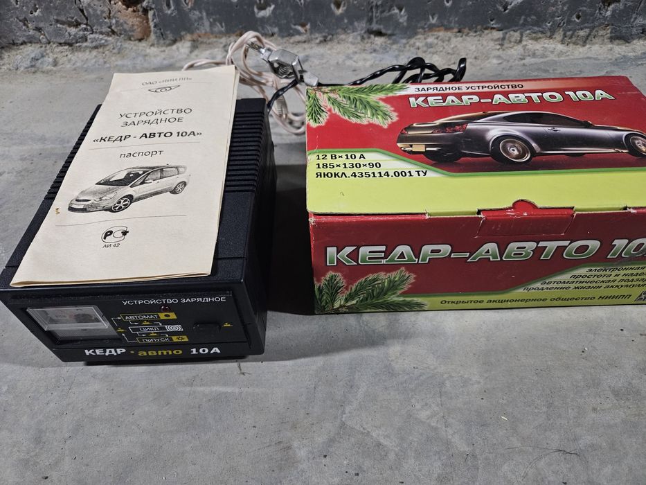 Зарядное устройство для аккумулятора.