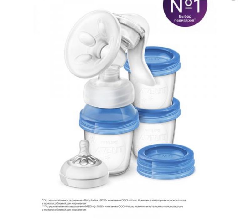 Продам молокоотсос ручной Philips Avent