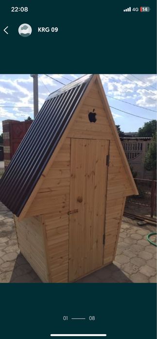 Туалет уличный  .