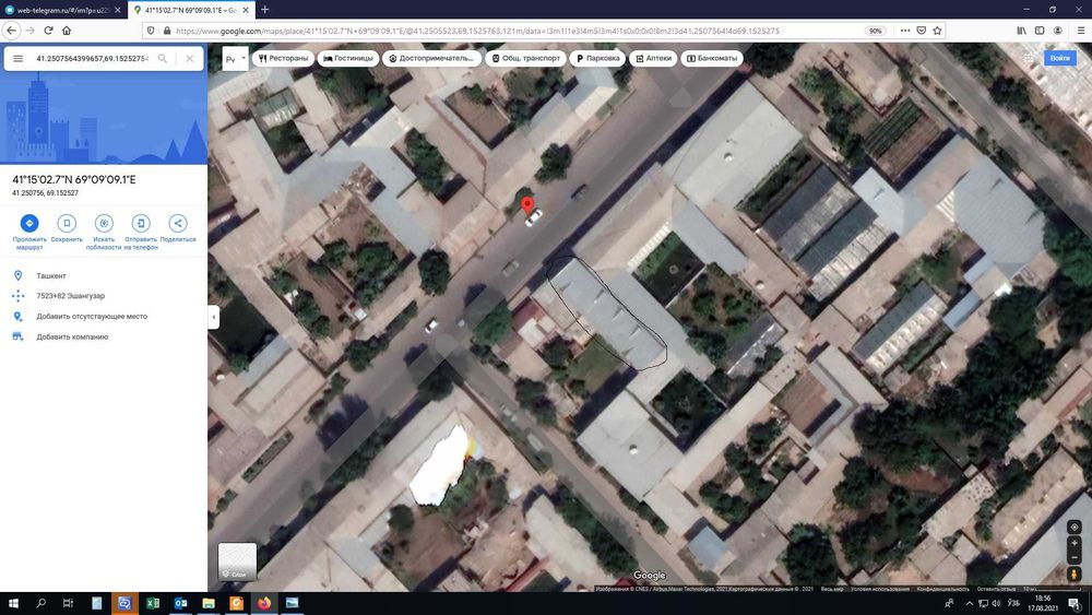 Продаётся Не жилое помещение