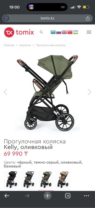 Коляска TOMIX Kelly