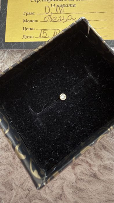 Златна обеца за нос, 0.16 гр., 14 карата