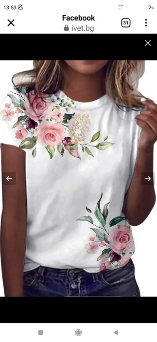 Елегантни дамски блузи!