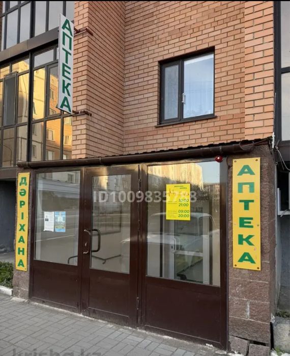 Продам работающий бизнес