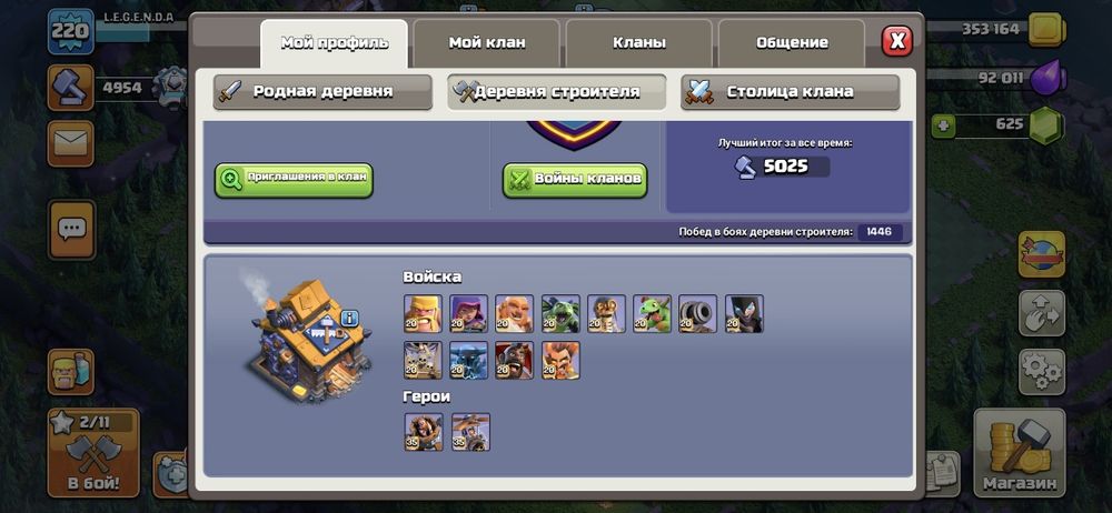 Только перещедший на 16 тх продам