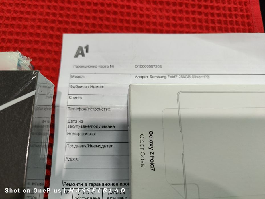 Samsung Galaxy Fold 7 Чисто нов Запечатан 256GB 24м. гаранция от А1 Отключен за всички оператори по света