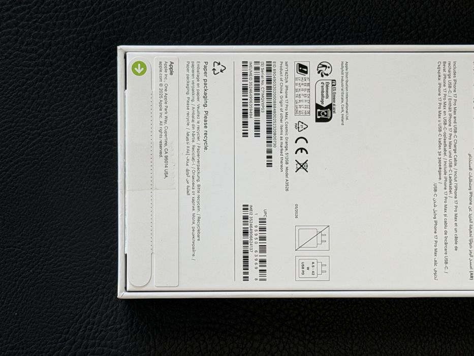 НОВ iPhone 17 PRO MAX 512 GB