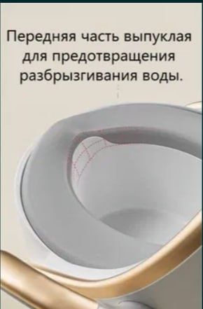 Детский туалет горшок