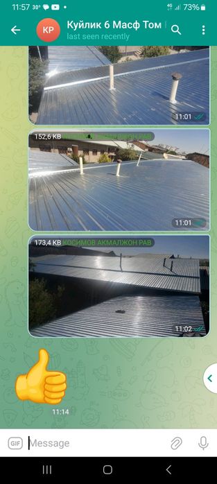 Том ёпамиз эскитомларни янгилаймиз