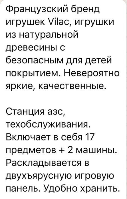 маски,.продам,продам АЗС-