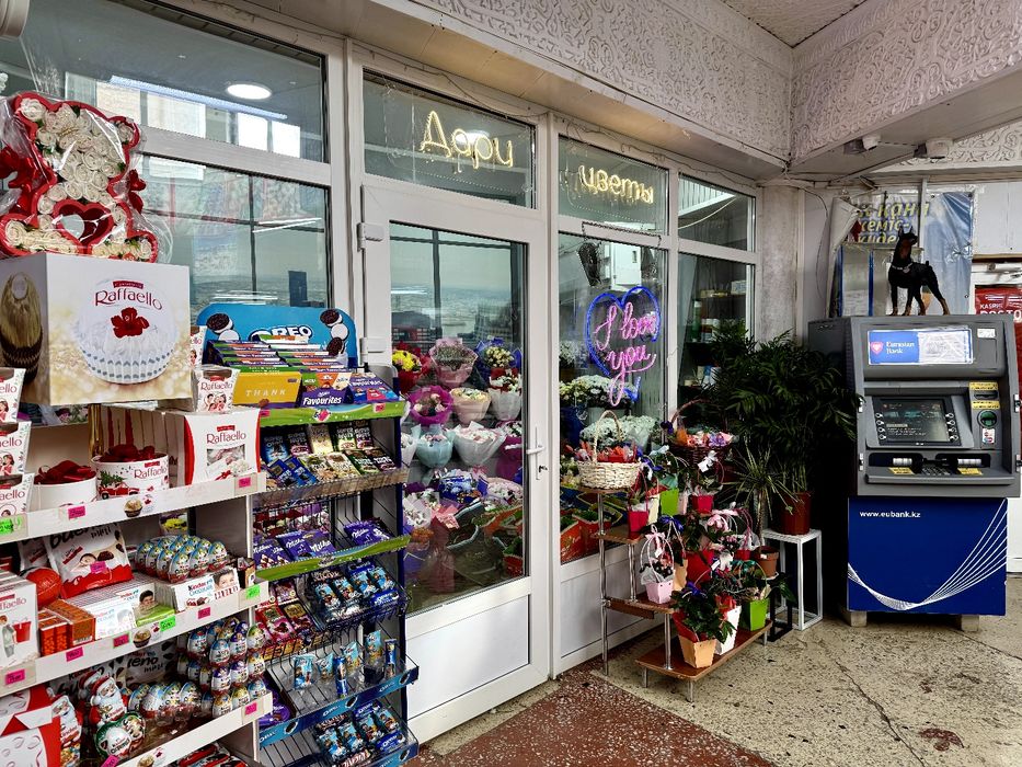 Продаётся магазин Ива