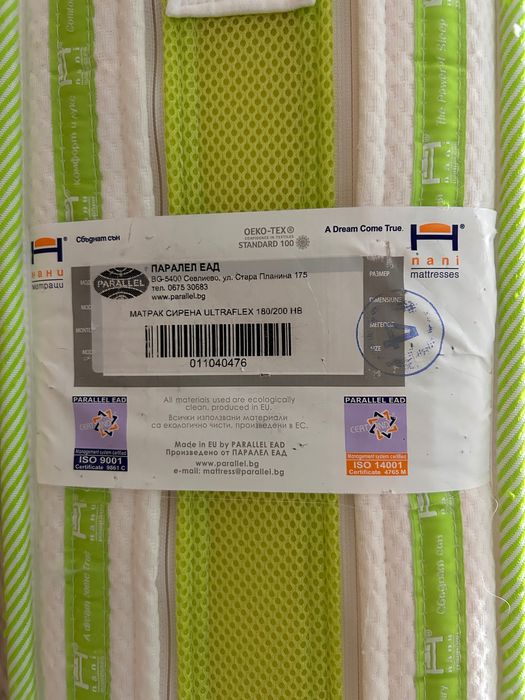 Матрак Nani 180/200 см