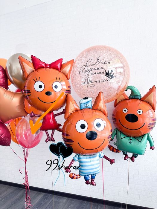 Воздушные шары , гелиевые шары