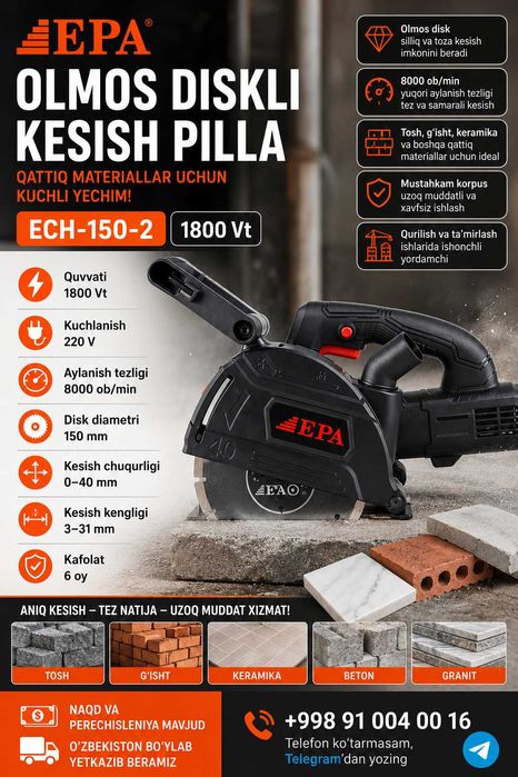 Olmos diskli kesish pilla EPA ECH-150-2 Алмазная дисковая пила