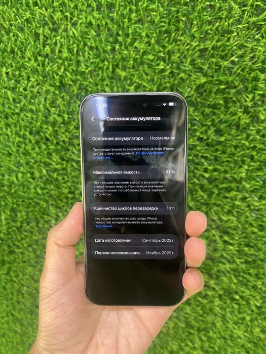 Продам Iphone 15 pro