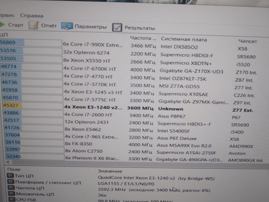 Компьютер настольный