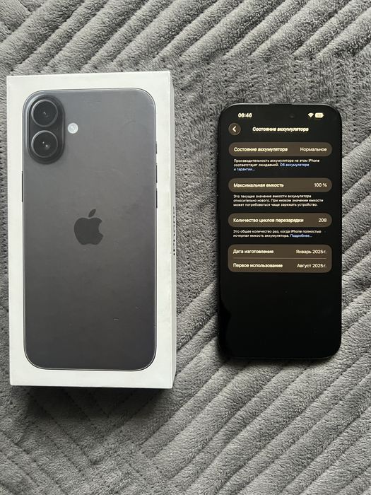 Продам iPhone 16 Plus 128гб,на гарантии