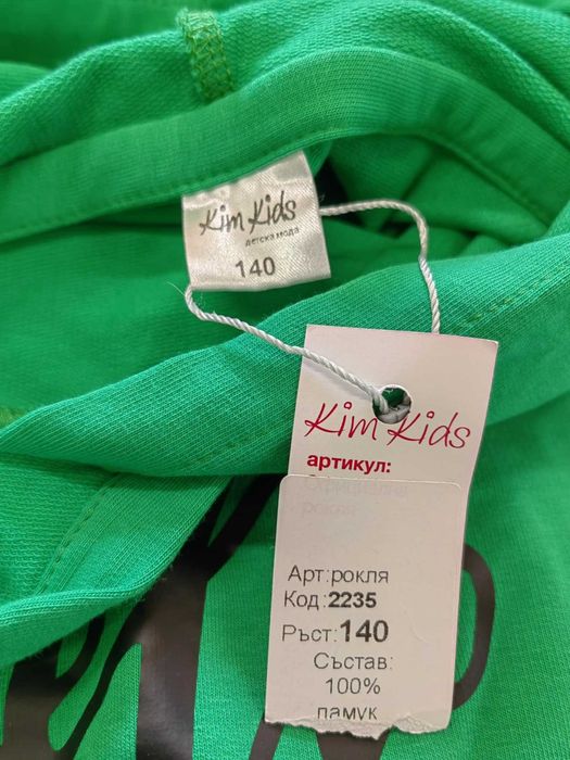 Детски рокли размер 140