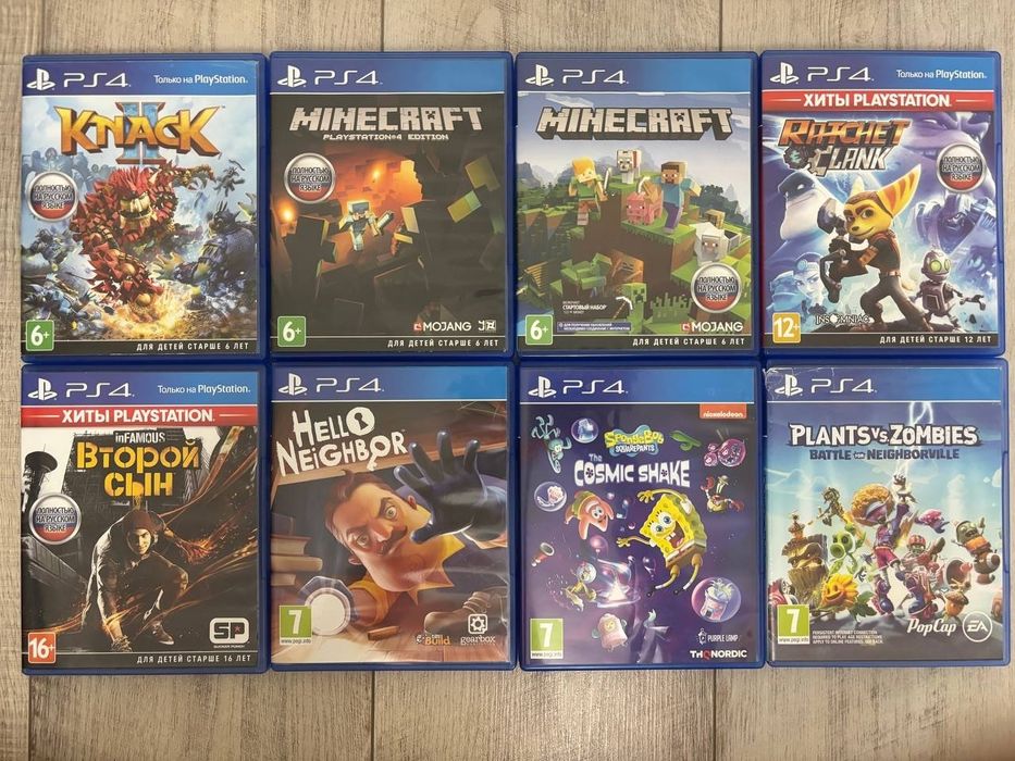 Продам диски ПС4/ ПС5, PS4/ PS5