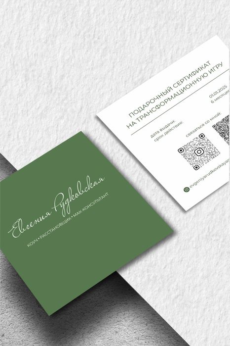 Графический дизайн онлайн