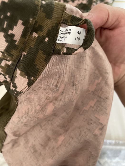 Военная форма