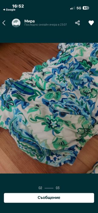 Сет Cristine fashion