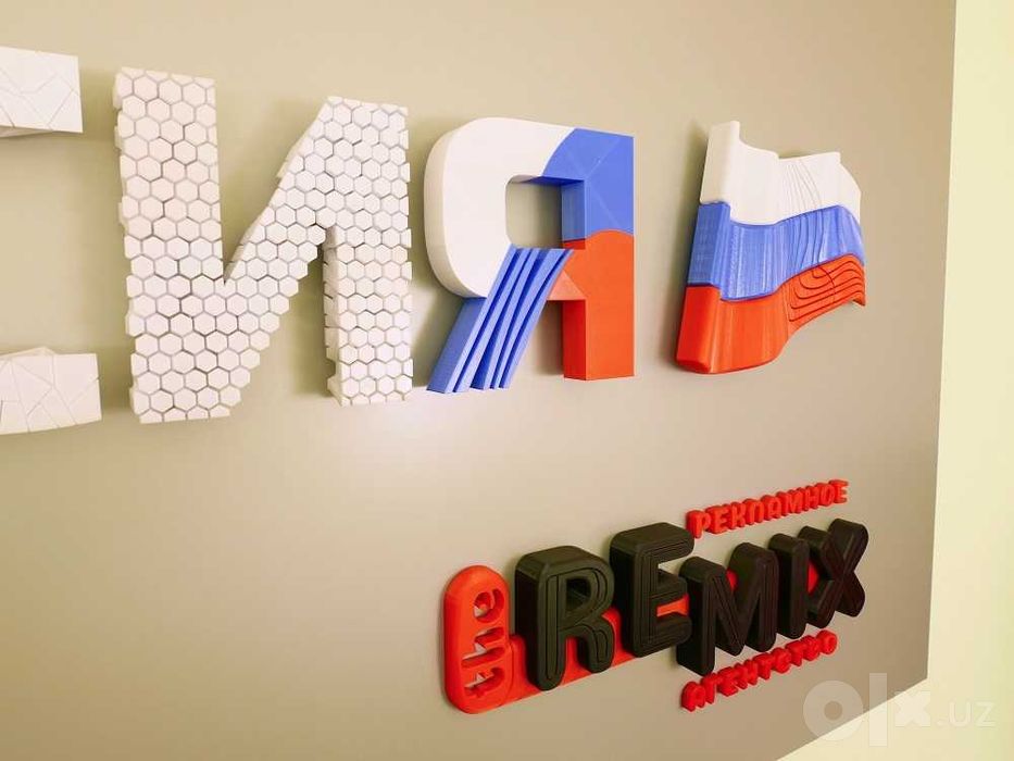 Домашний бизнес сотилади
