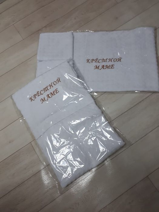 Дом, баня, подарок.