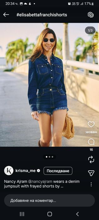 Гащеризони Elisabetta Franchi s-xs