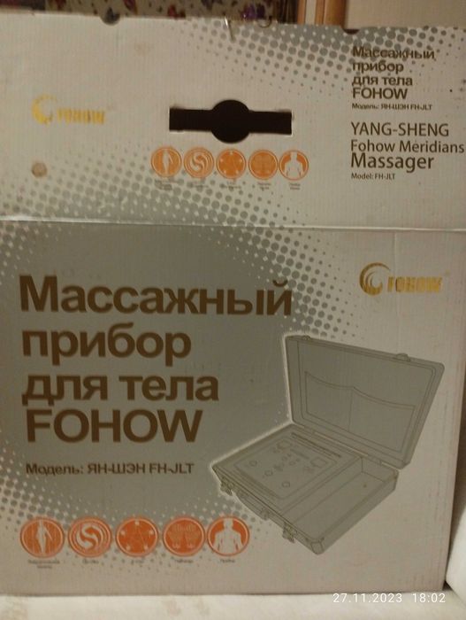 Новый биоэнергомассажера Fohow