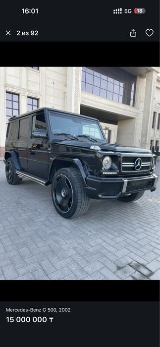роддом/ той/ ұзату/ кортеж/ свадьба