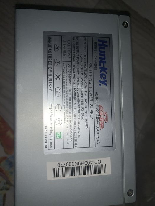 продам блок питания