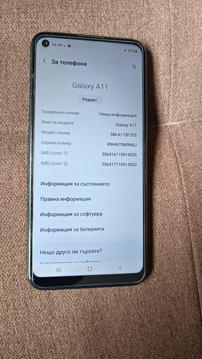 ТОП ЦЕНА !! Redmi Galaxy A11