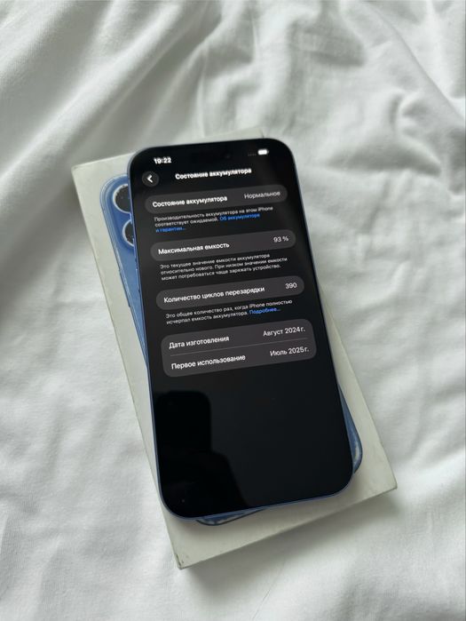 Продам iPhone 16 Plus // Айфон 16 Плюс