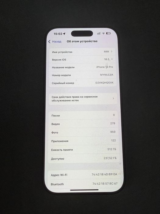 Iphone 16 pro 512 в отличном состоянии