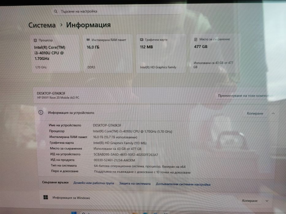 HP ENVY Rove 20-k000en ,Desktop 2 in 1