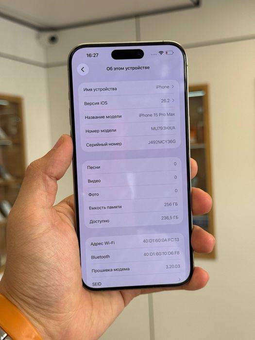 iPhone 15 Pro Max 256 GB
